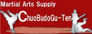 Martial Arts Supply:Chuobudogu-ten