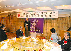 祝賀会の写真2