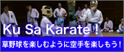 Ku Sa Karate !