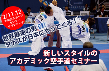 タナスの高速技をフライングゲット!!!世界最速の男 タナスが日本にやってくる!