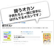闘うオカン　子供たちと一緒に空手にはげんでるオカンです♪