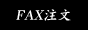 FAX����