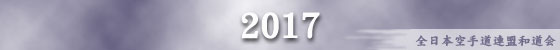 2017