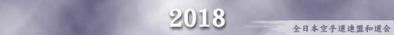 2018