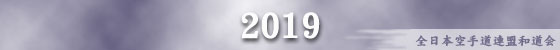 2019