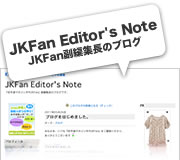 JKFan Editor's Note