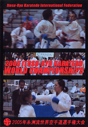 日本空手道糸洲会