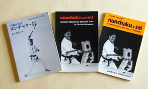 日本空手道糸洲会