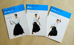 日本空手道糸洲会