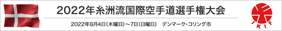 2022NFۋ蓹I茠@F2022N84(ؗj)`7(j)@f}[NEROs