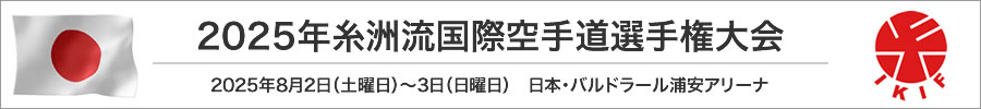 2025NFۋ蓹I茠@F2025N84(ؗj)`7(j)@f}[NEROs