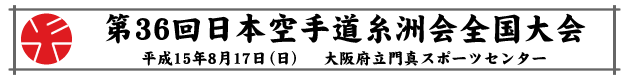 36{蓹FS