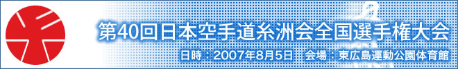 40{蓹FSI茠 F2007N85@FL^̈