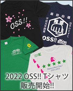 2022 OSS!! Tシャツ　好評販売中！　