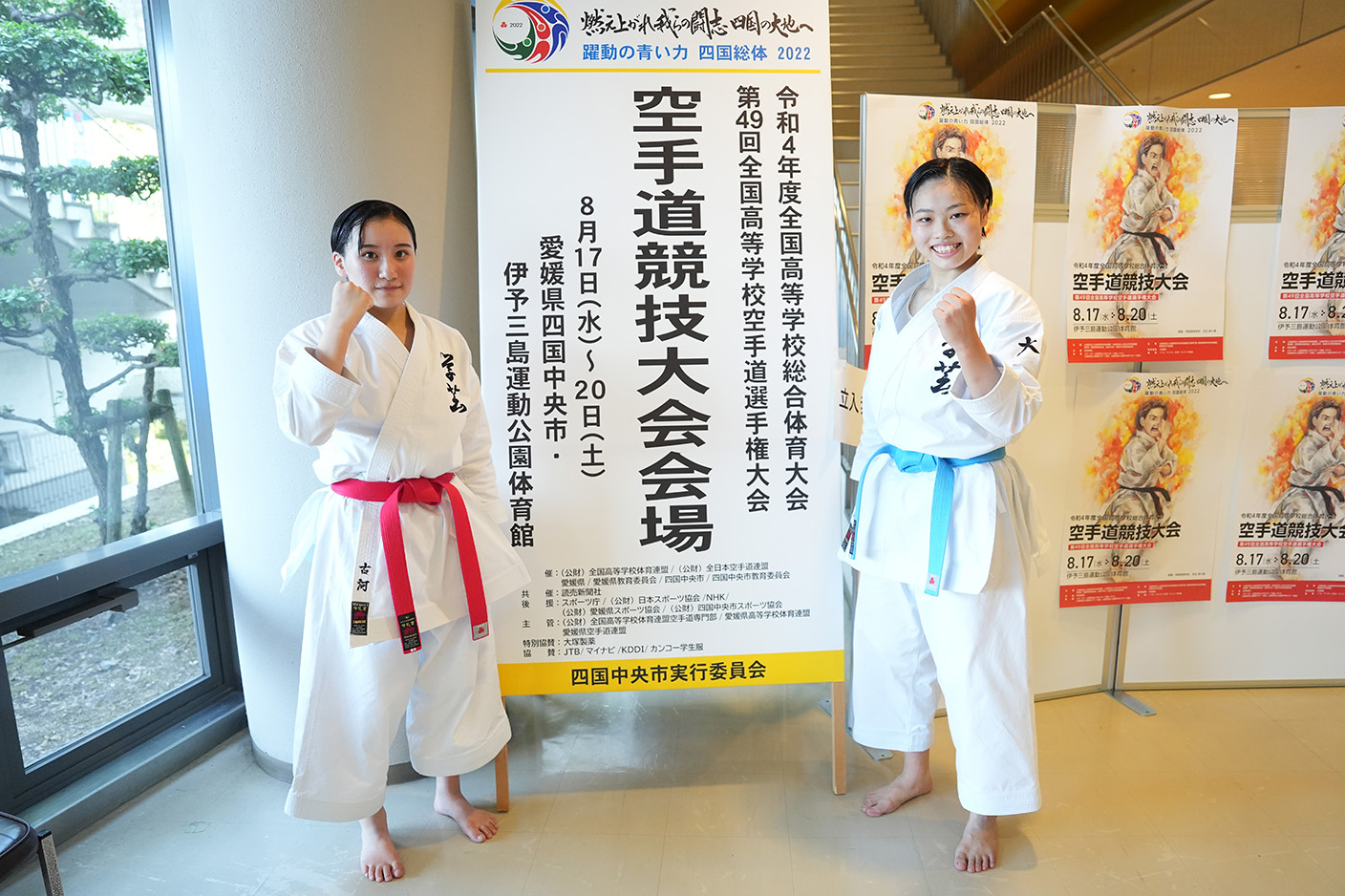 インターハイ2日目 女子個人形は大阪学芸がワンツー! 男子は黄木