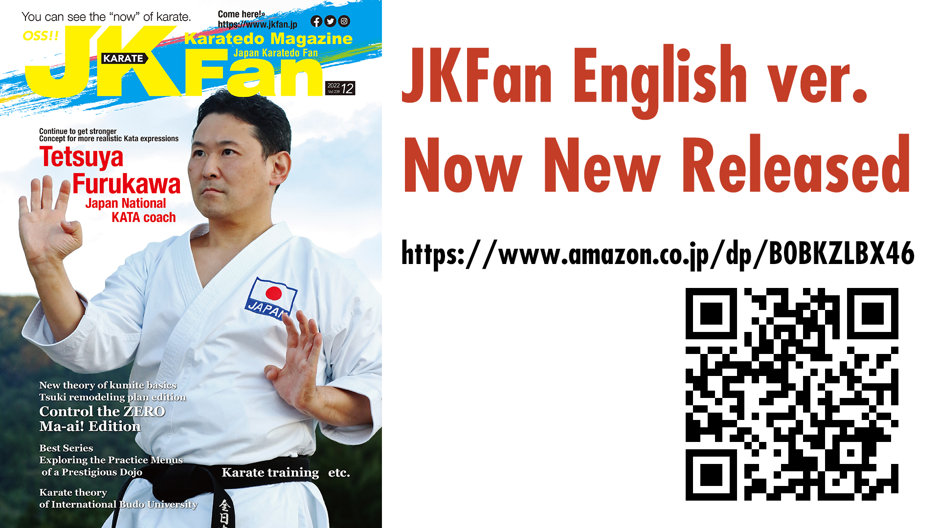 JKfan 2022年1月〜12月