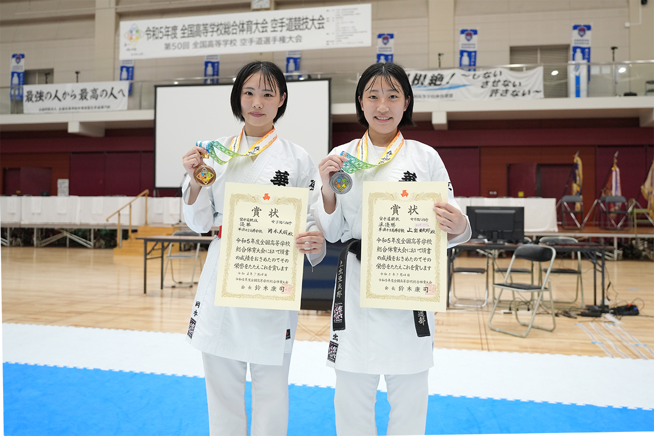 北海道インターハイ3日目 女子個人組手は岡本美羽・上出亜矢那の華頂