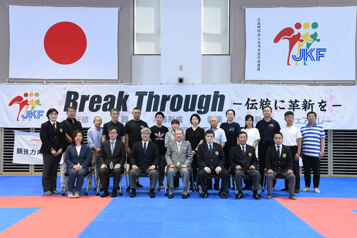 講師、関係者、参加者の集合写真