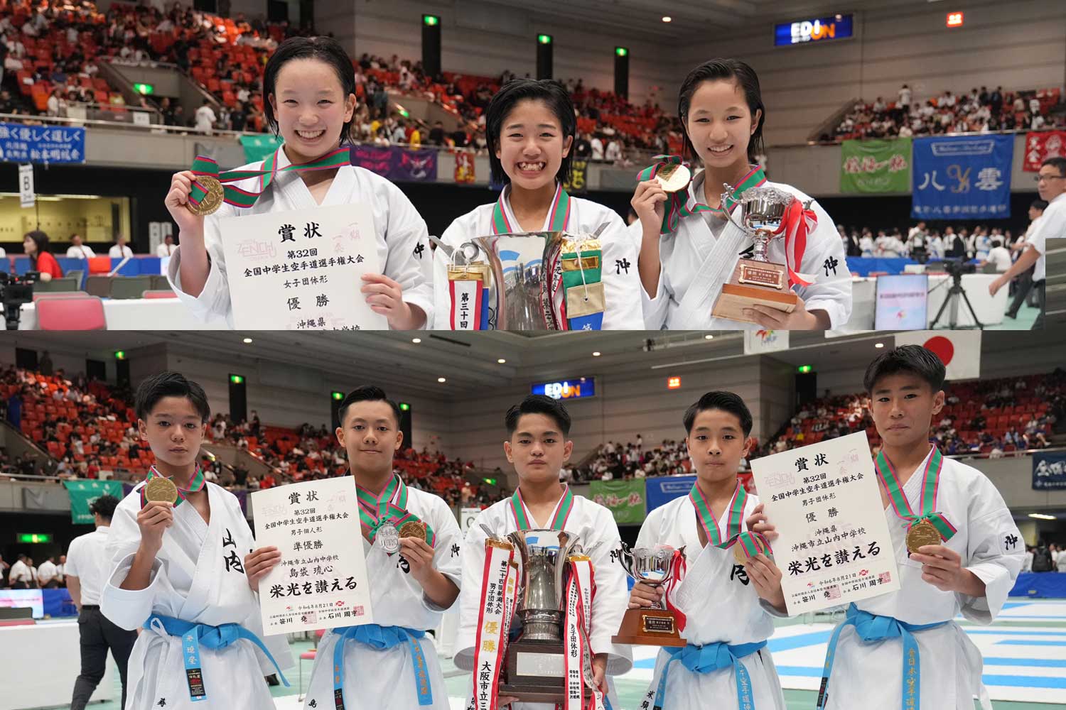 中学生　大会 