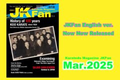 【35％OFF】 Kindle 英語版 2025 Mar. マガジンJKFan Edition JKFan | 発売！ 趣味・スポーツ・実用