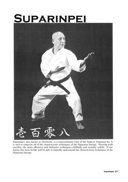 Karatedo Magazine JKFan 202207 (Japanese Edition) EBook