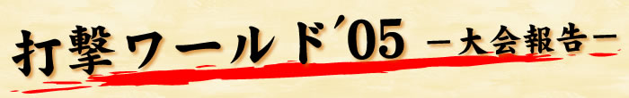 Ō[h'05@