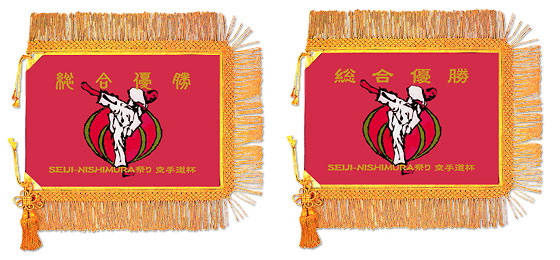 Nishimura Festival original Scarlet pennant