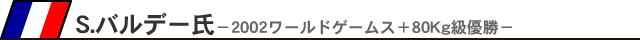S.�o���f�[��