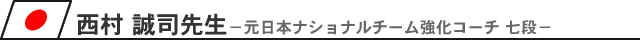 �������i�搶
