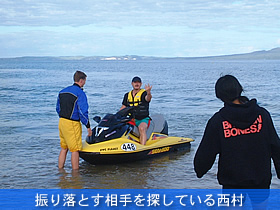 写真10・振り落とす相手を探している西村