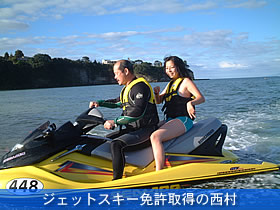 写真11・ジェットスキー免許取得の西村