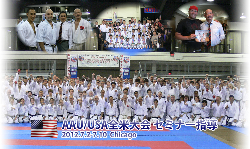 AAU/USA全米大会 セミナー指導