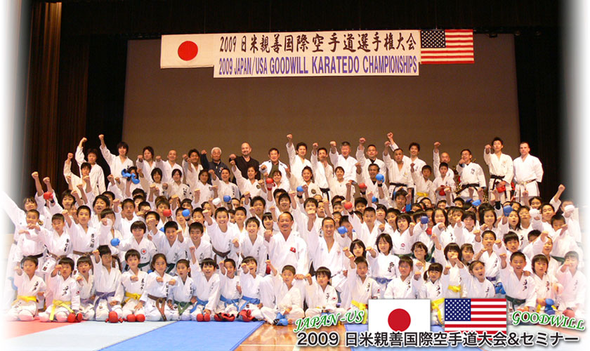 2008 日米親善国際空手道大会