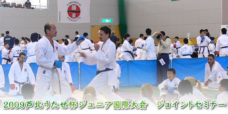 2009芦北うたせ杯ジュニア国際大会のジョイントセミナー