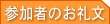 Q҂̂當