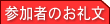 Q҂̂當