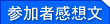J×v