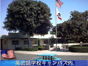 米国良武会道場の紹介
