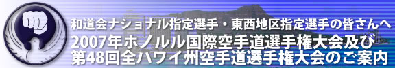 aiViwIEnwI̊F
2007Nzmۋ蓹I茠yё48SnCB蓹I茠̂ē