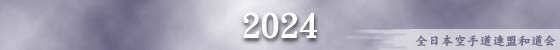 2024