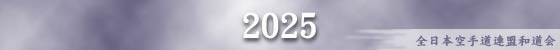 2025