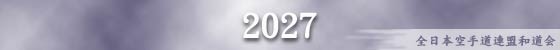 2027
