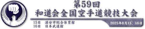 59aS蓹Z F2025N815-16 FYs̈فE{